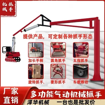 水里乡雄克卡盘爪schunk机械抓手303542PZN-plus 100-1-IS汰慷秒报价